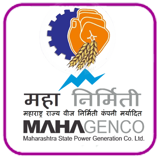 महानिर्मिती