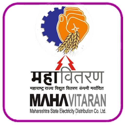 महावितरण